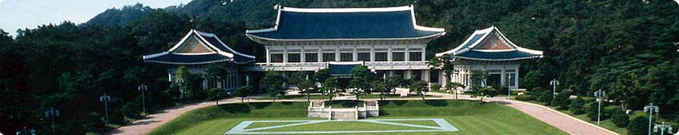 韩国总统府青瓦台