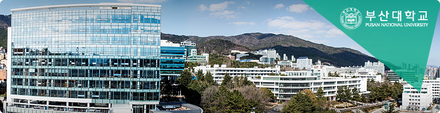 韩国釜山大学