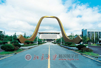 韩国建国大学