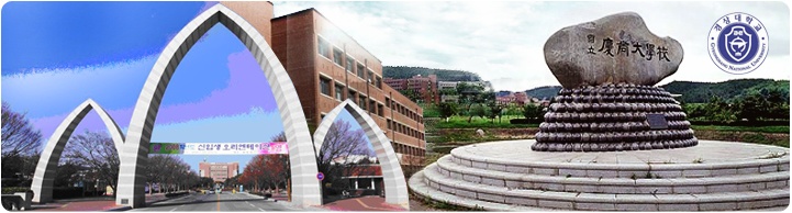 韩国庆尚大学