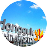 韩国东国大学