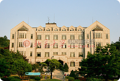 韩国延世大学